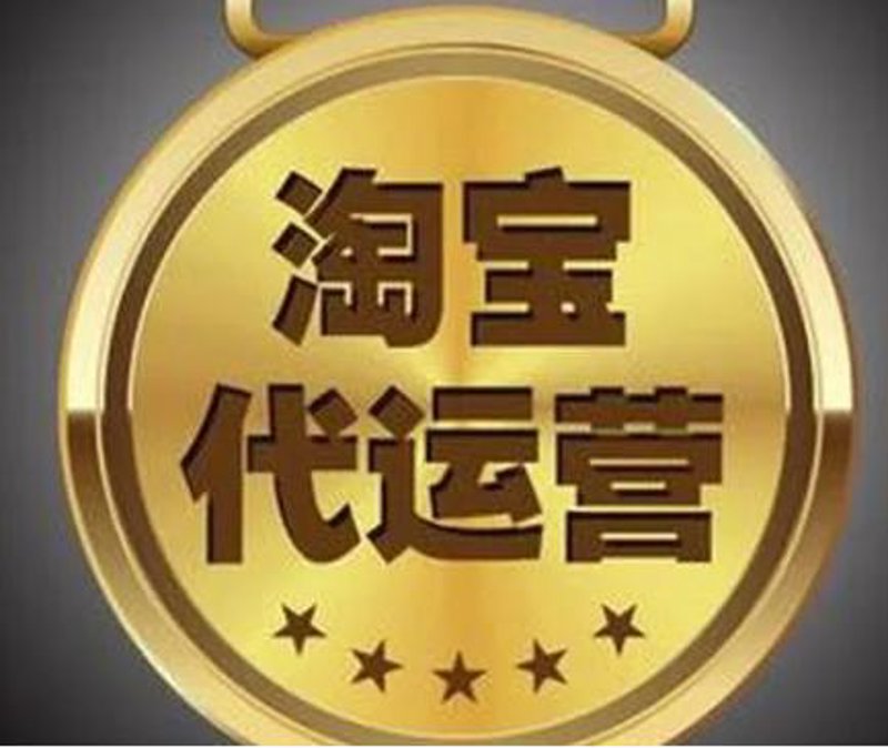 电商行业外包服务：趋势与前景